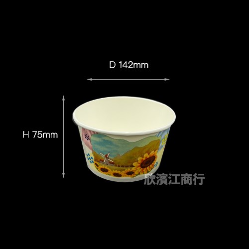 【紙湯杯】780cc 紙湯碗 紙湯杯