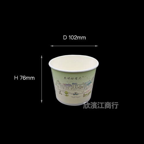 【紙湯杯】390cc 紙湯碗 紙湯杯