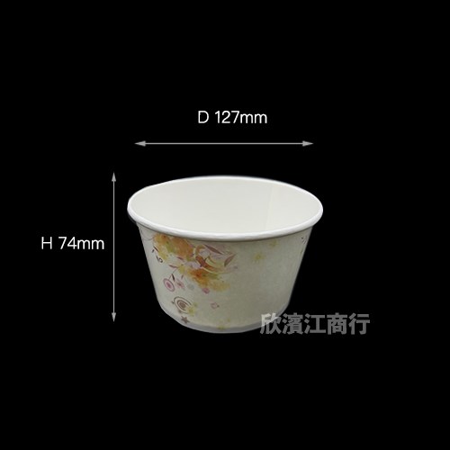 【紙湯杯】K520cc 紙湯碗 紙湯杯 矮胖