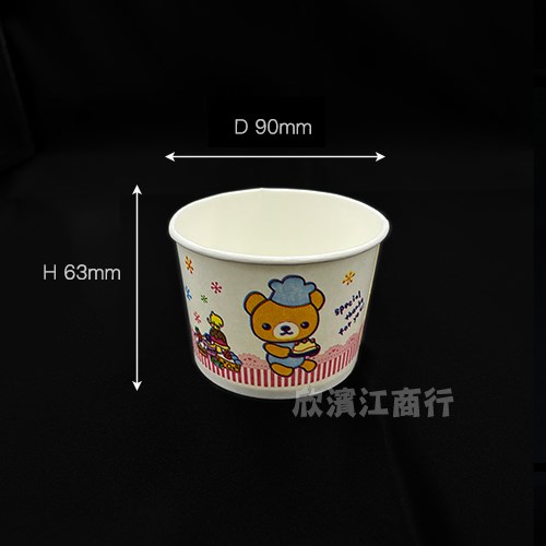 【紙湯杯】260cc 紙湯碗 紙湯杯
