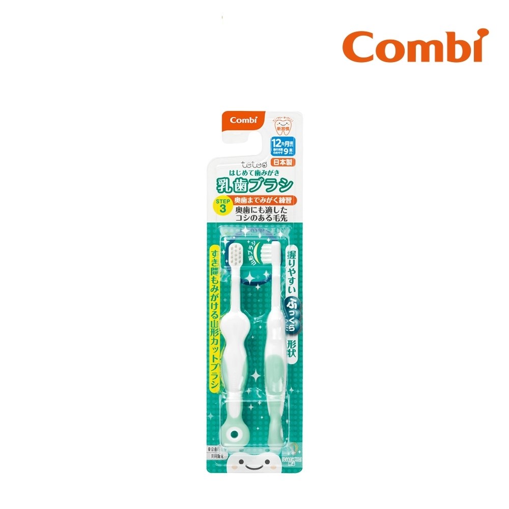 Combi teteo第三階段刷牙訓練器