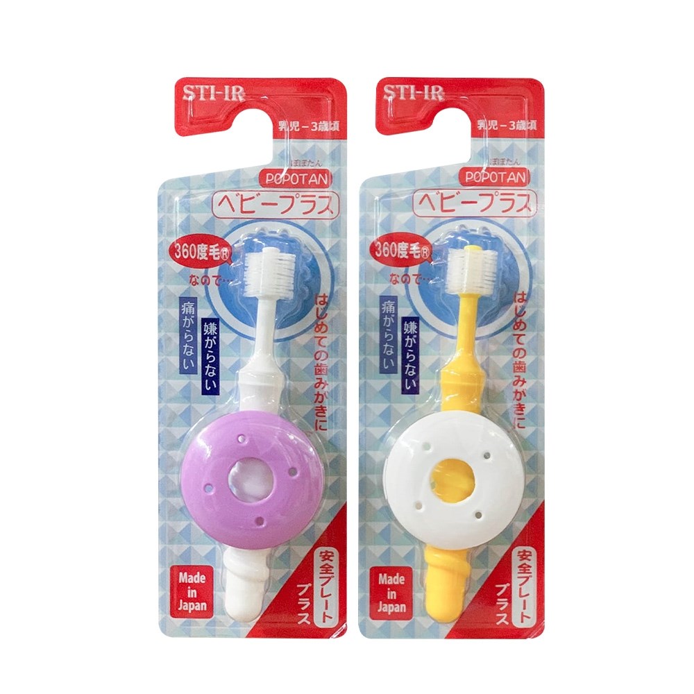 日本STI-IR Baby Plus嬰兒牙刷