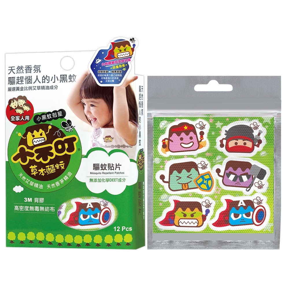 小不叮 驅蚊貼片12枚