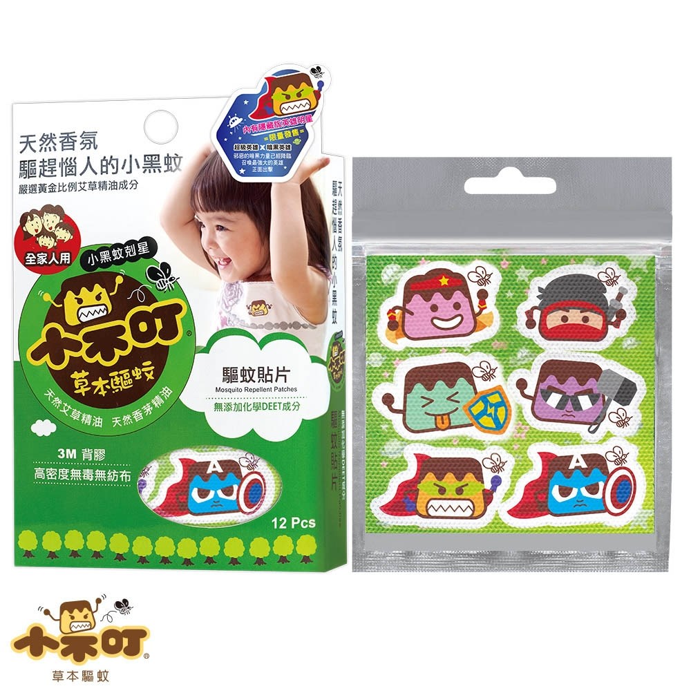 小不叮 驅蚊貼片12枚