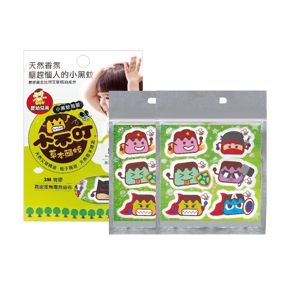 小不叮 草本驅蚊貼片
