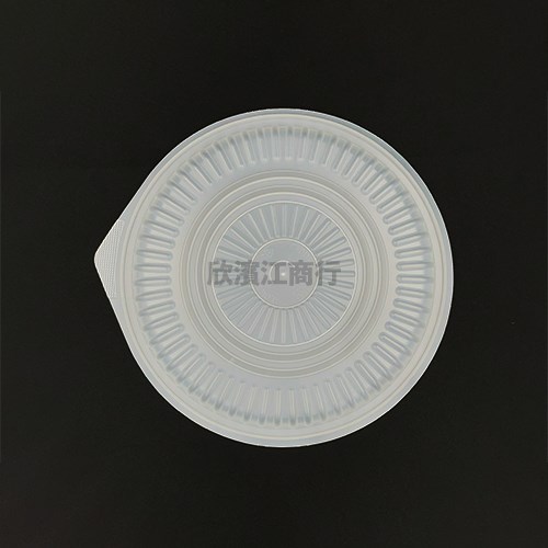 【PP】 KC-011-4 微波湯碗 4000cc 