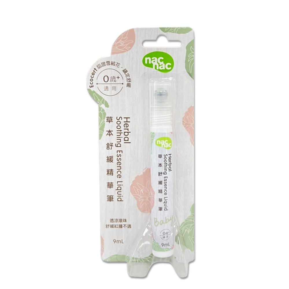 nac nac 草本舒緩精華筆