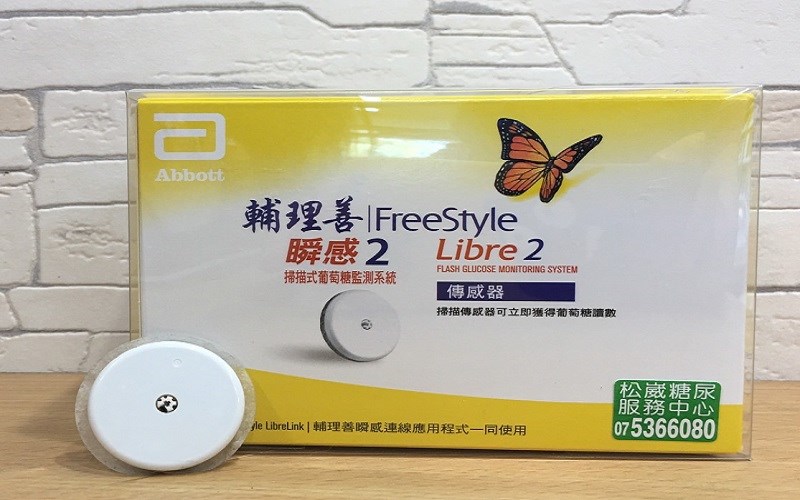 【亞培Abbott】FreeStyle Libre 2瞬感
