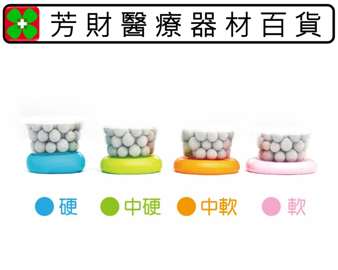 運動黏土｜芳財醫療器材百貨量販店