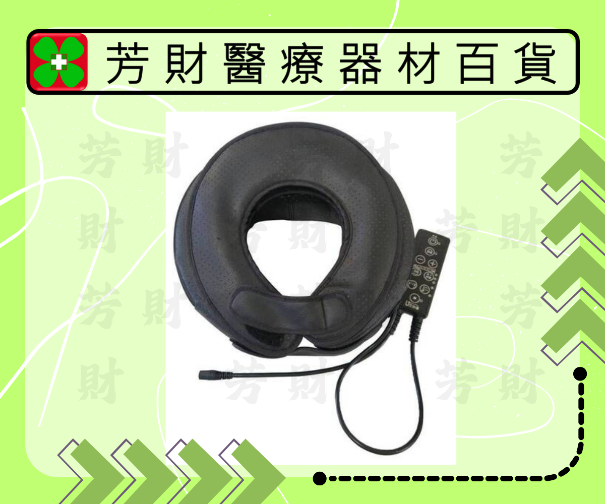 艾你優A6 頸舒適