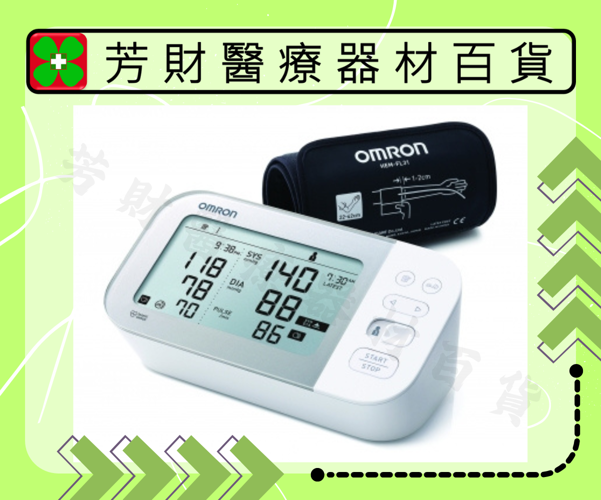 JPN-710T 歐姆龍藍牙手臂式血壓計｜芳財醫療器材百貨量販店