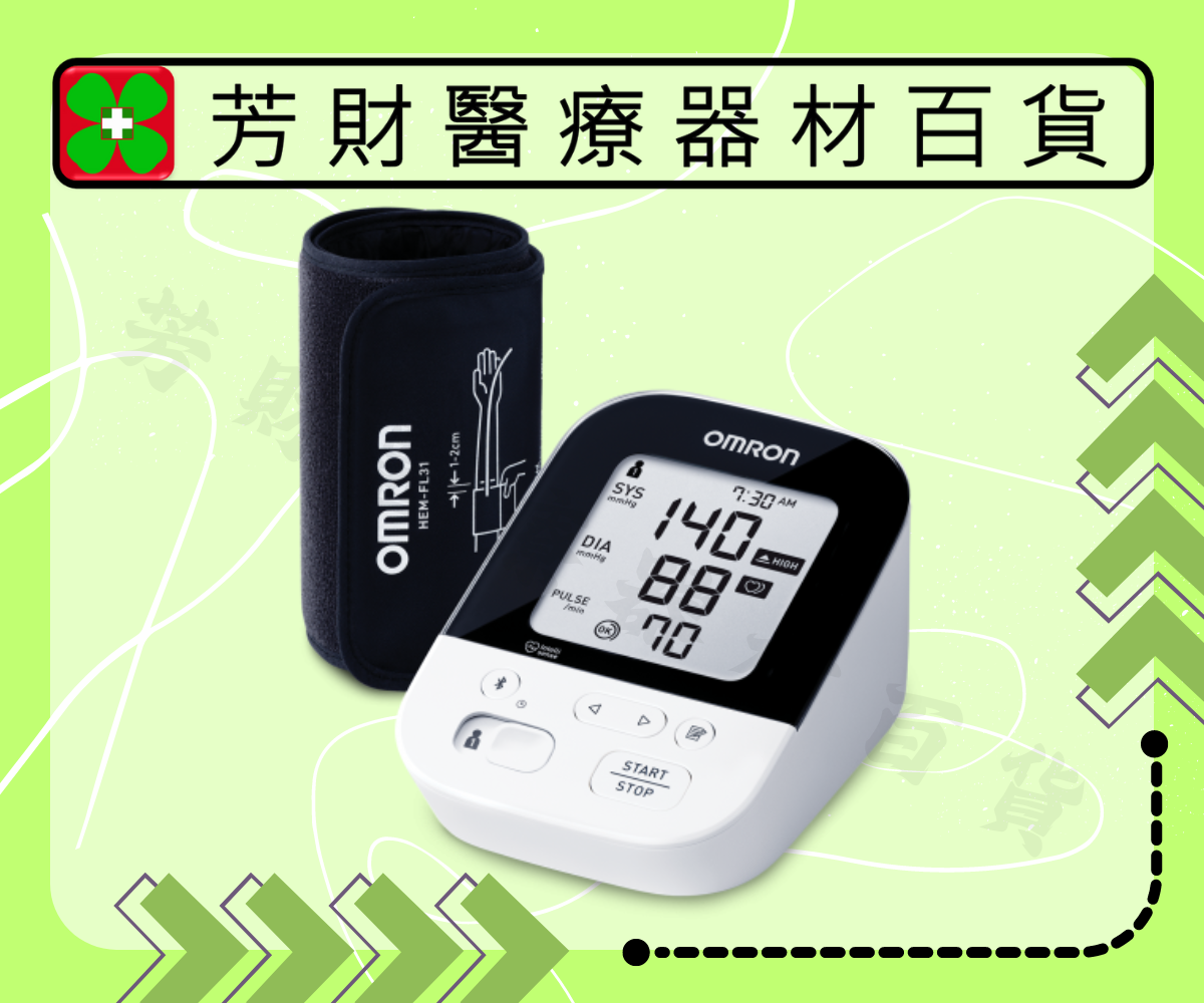 JPN-616T 歐姆龍藍牙手臂式血壓計｜芳財醫療器材百貨量販店