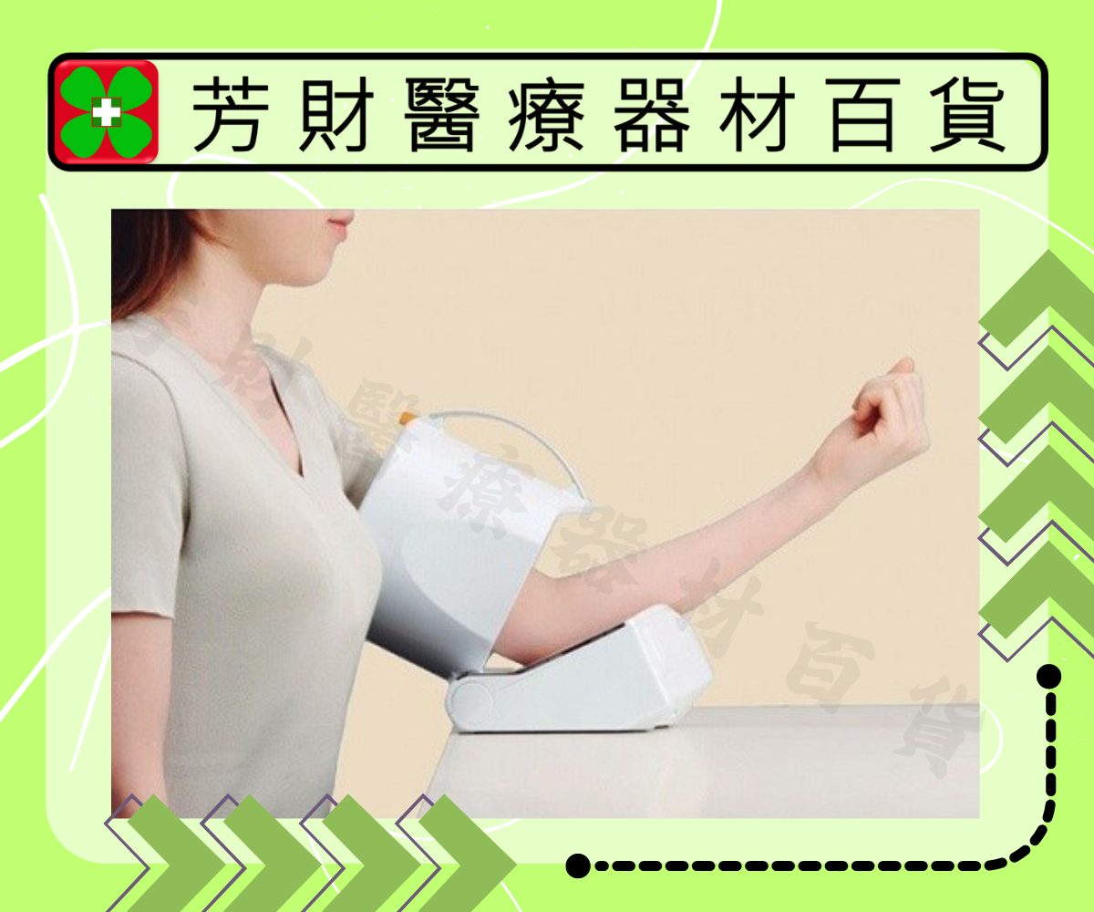 HEM-1000 歐姆龍隧道式血壓計｜芳財醫療器材百貨量販店