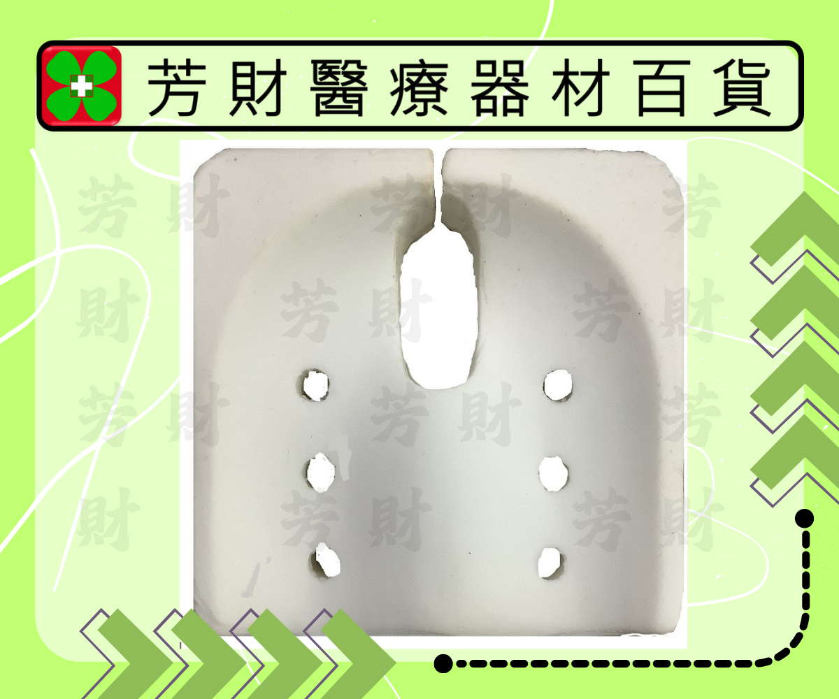 JM臀型減壓坐墊