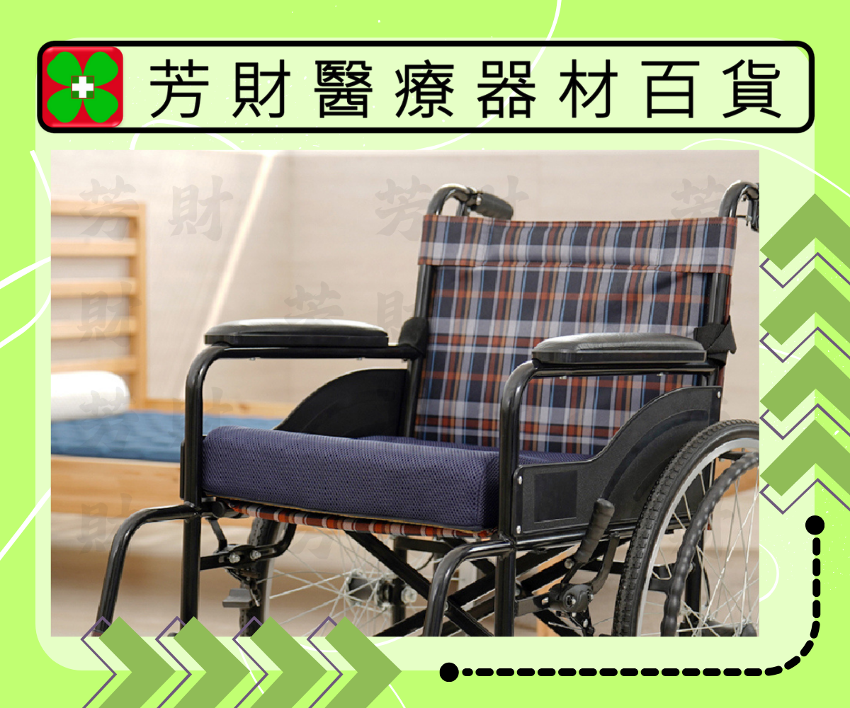 QSHION 透氣楔形坐墊