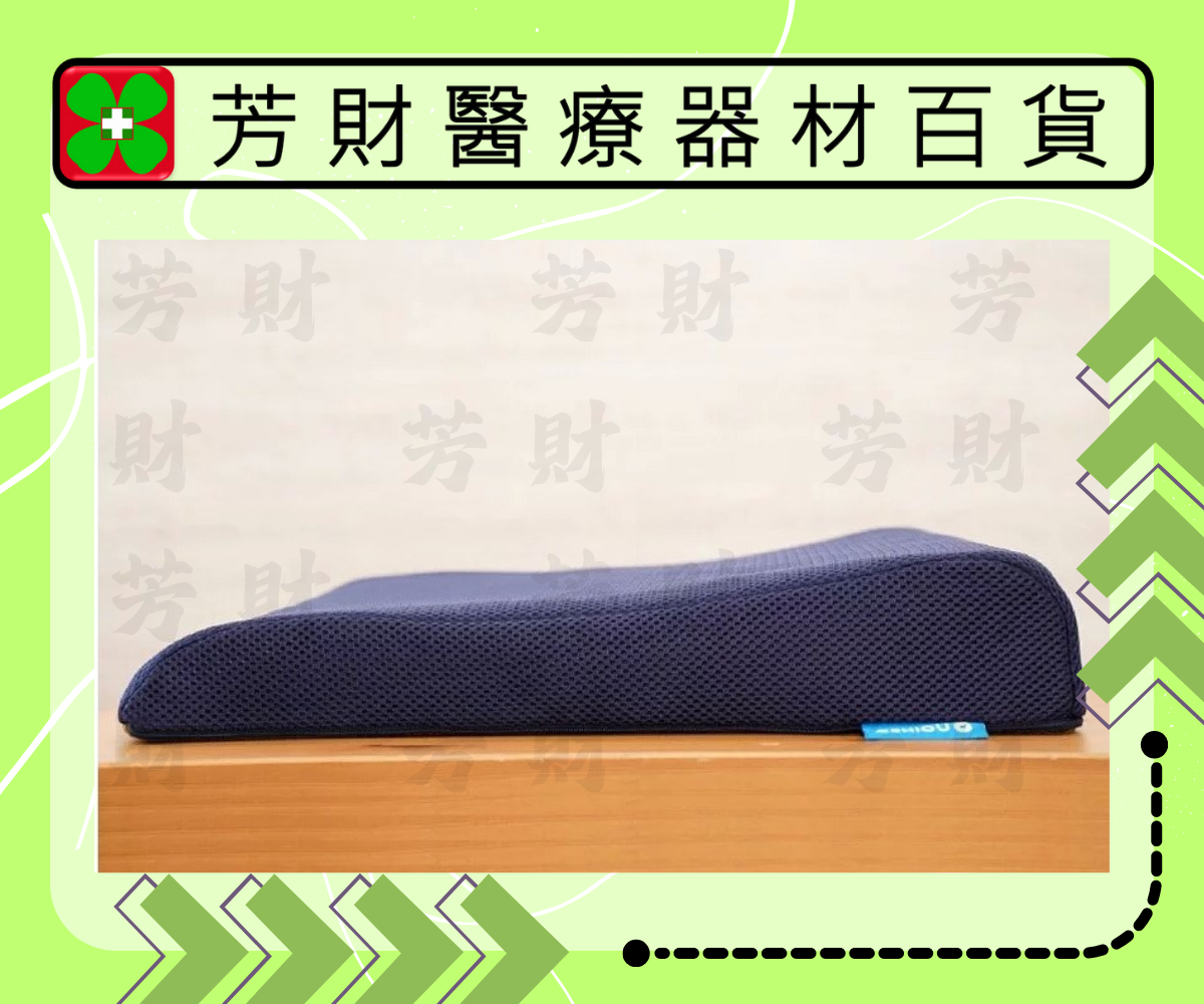 QSHION 透氣楔形坐墊