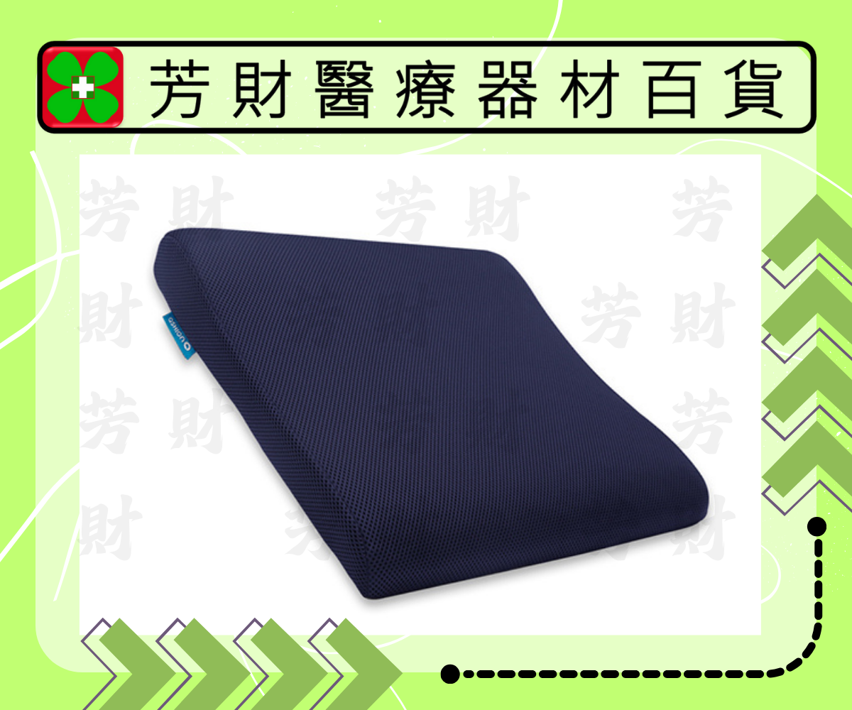 QSHION 透氣楔形坐墊