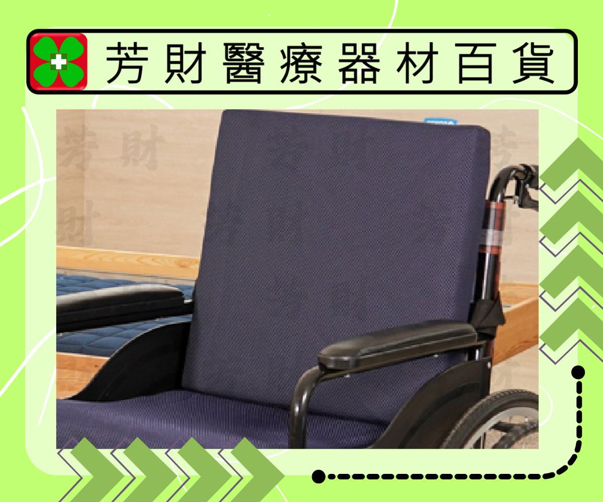 QSHION 透氣紓壓坐墊