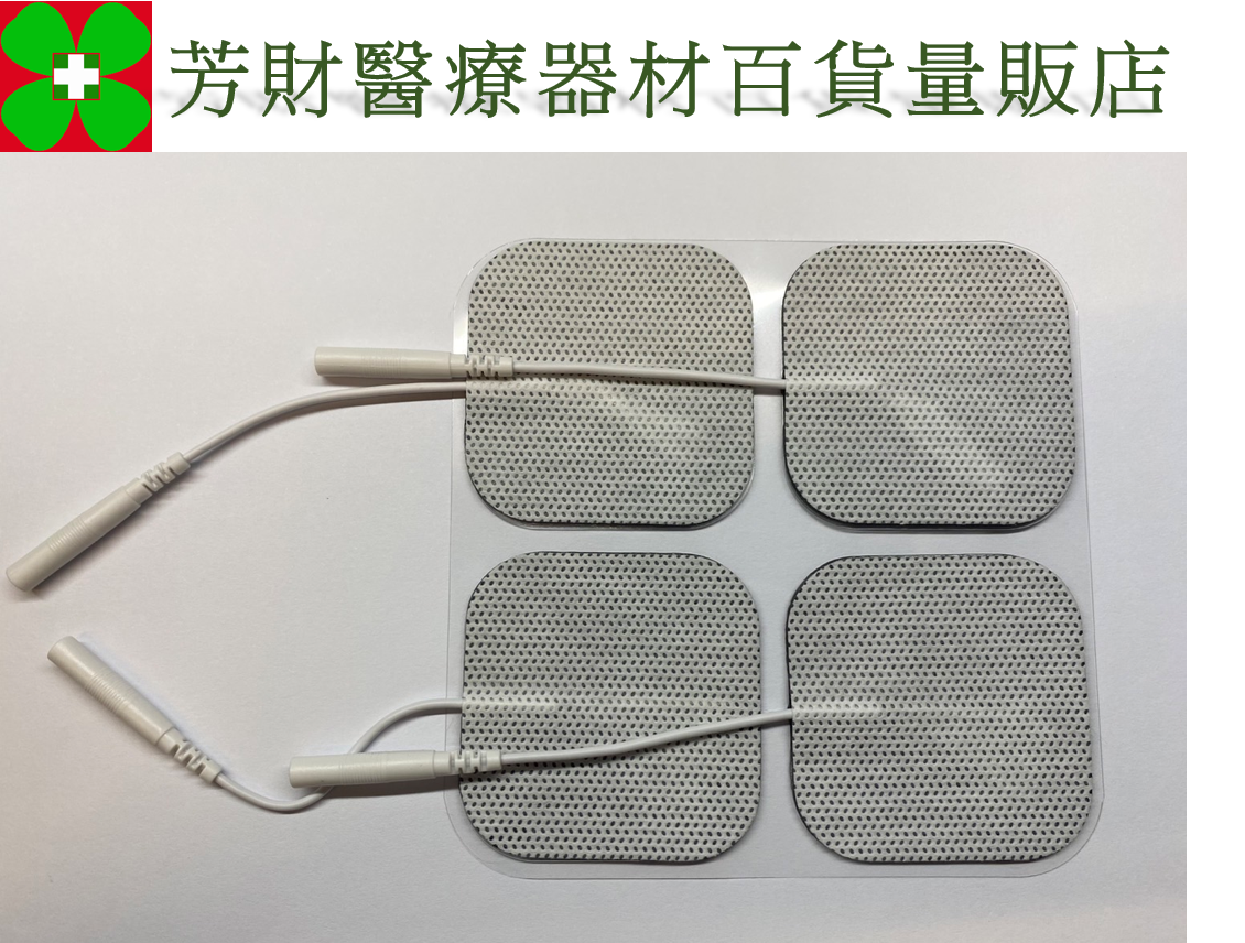 5050插式方形貼片