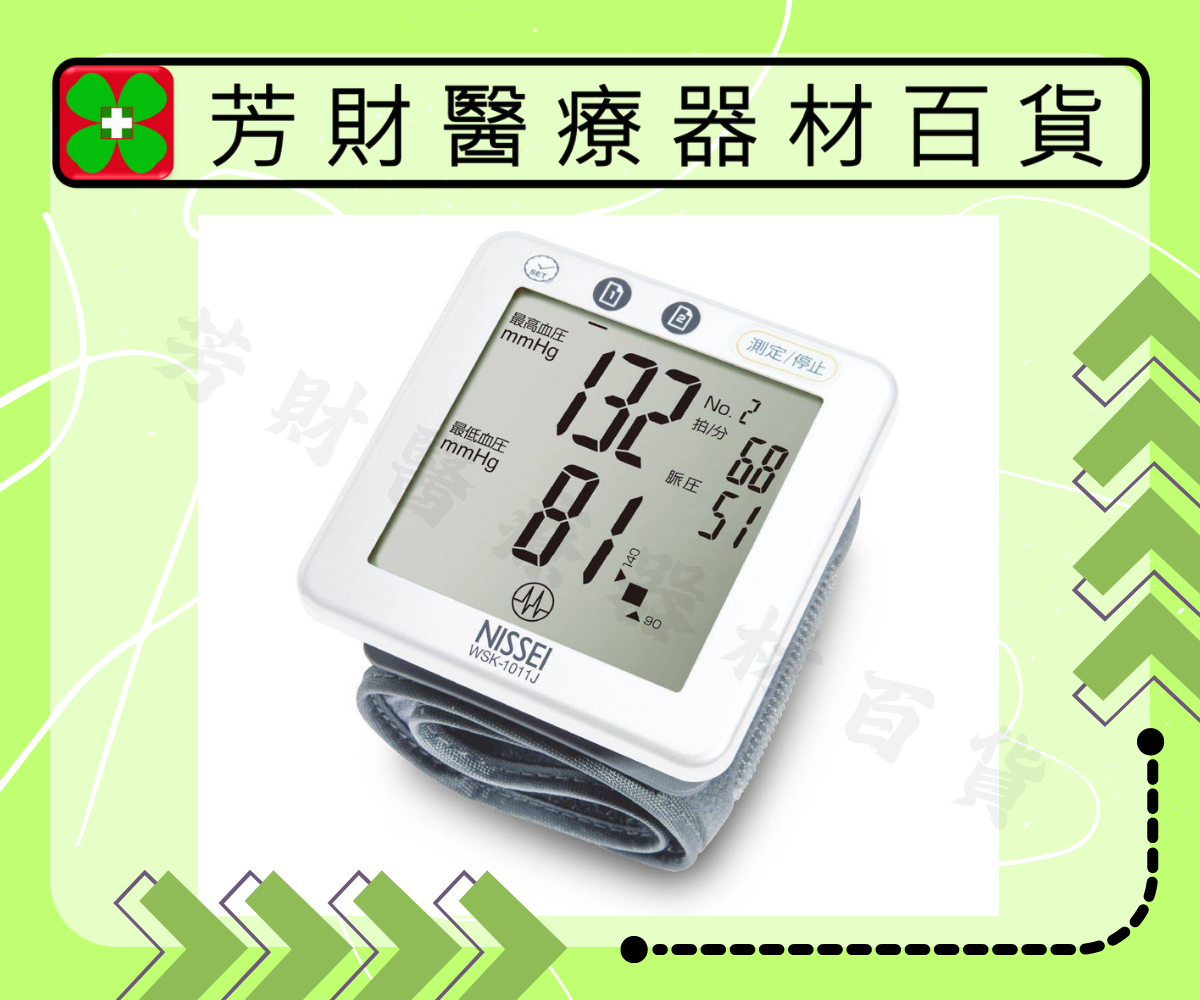 WSK-1011J 日本精密電子血壓計