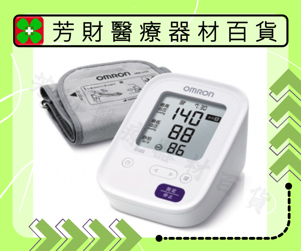 HCR-7104 歐姆龍手臂式血壓計