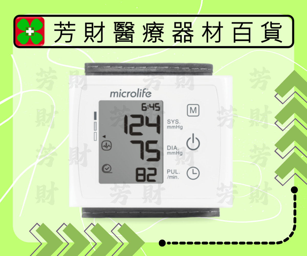 BP W3 COMFORT (BP 3KB1-3E) 百略手腕式血壓計