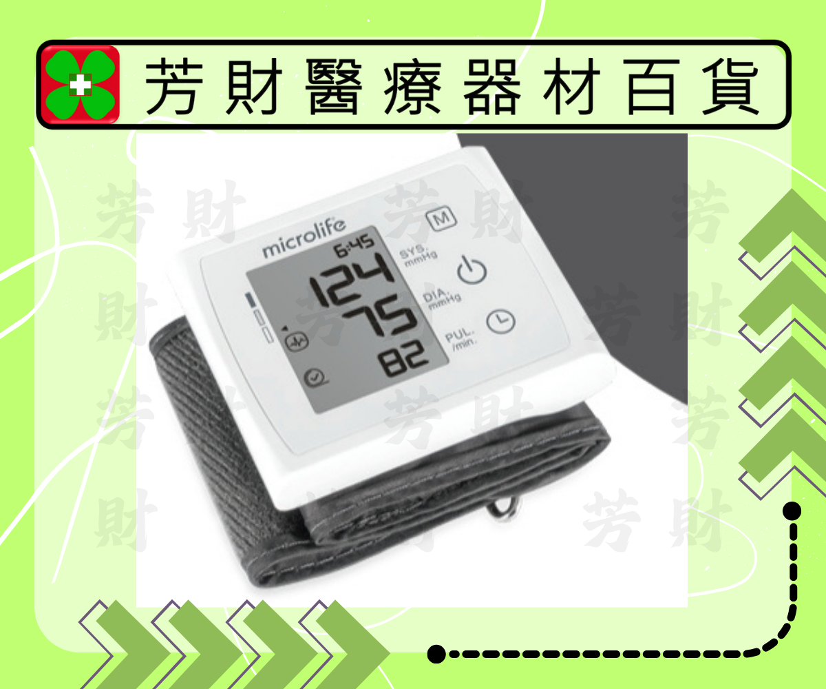 BP W3 COMFORT (BP 3KB1-3E) 百略手腕式血壓計