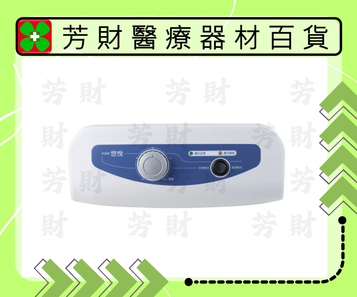 多美適 悠悅 雃博減壓氣墊床