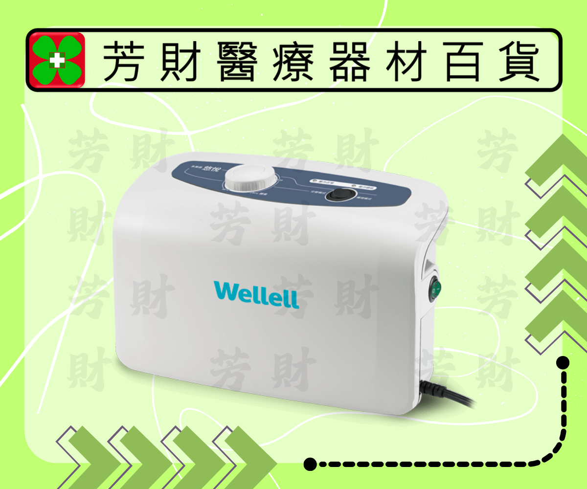 多美適 悠悅 雃博減壓氣墊床