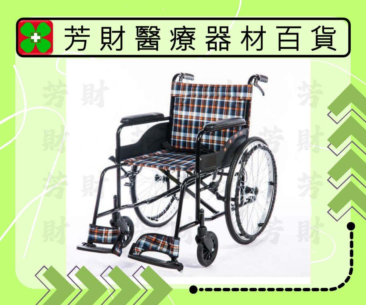JW-001 均佳經濟型鐵製輪椅
