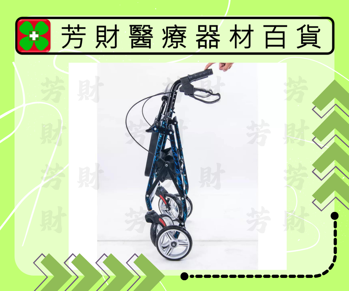 JK-005 均佳一般型鋁合金四輪助行車