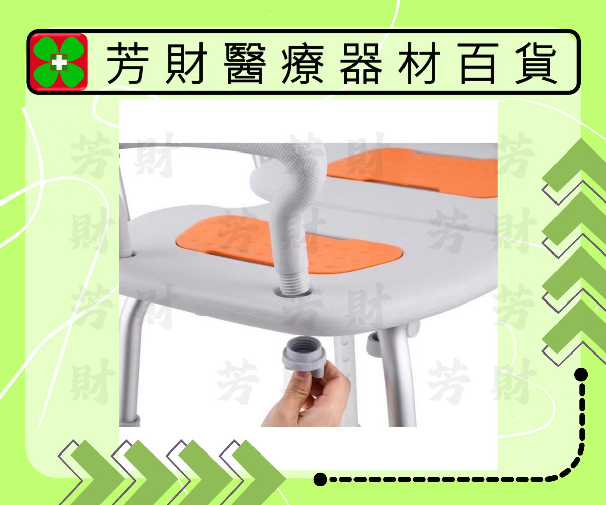 JSC-903 均佳鋁合金加大型洗澡椅