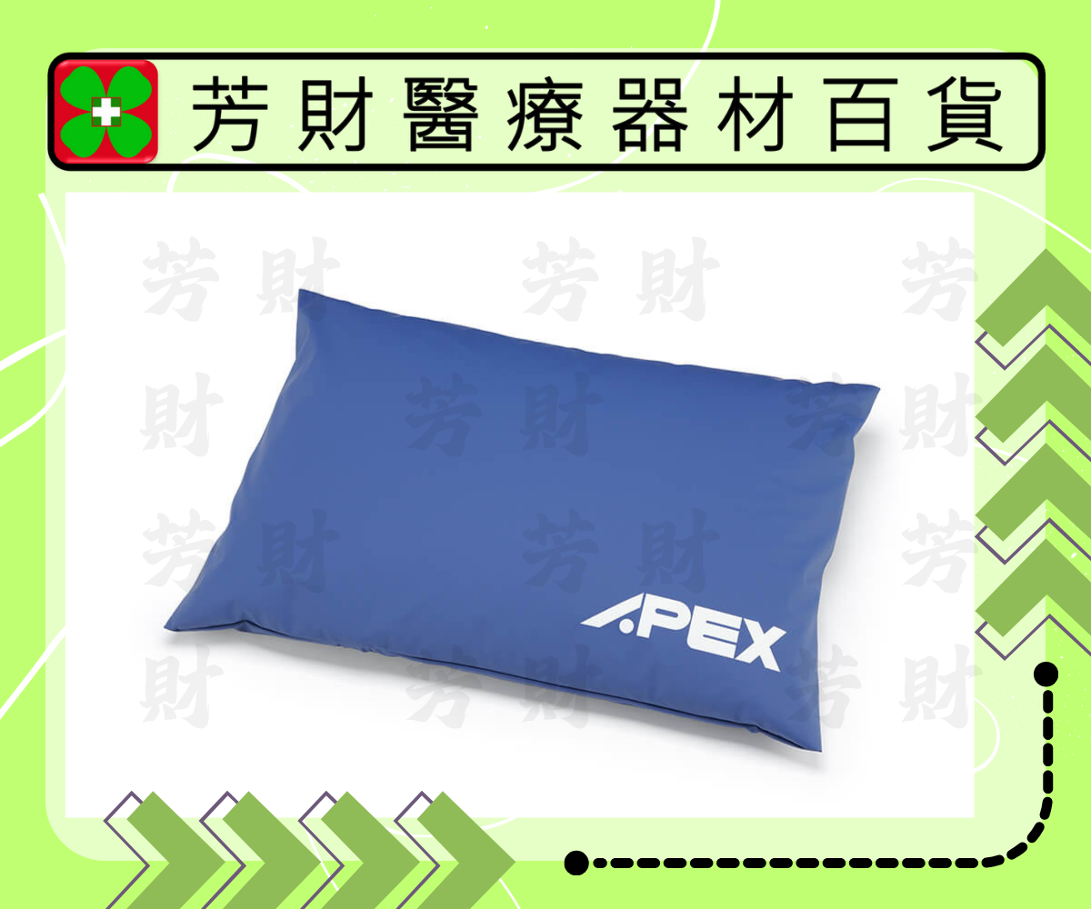 雃博擺位枕