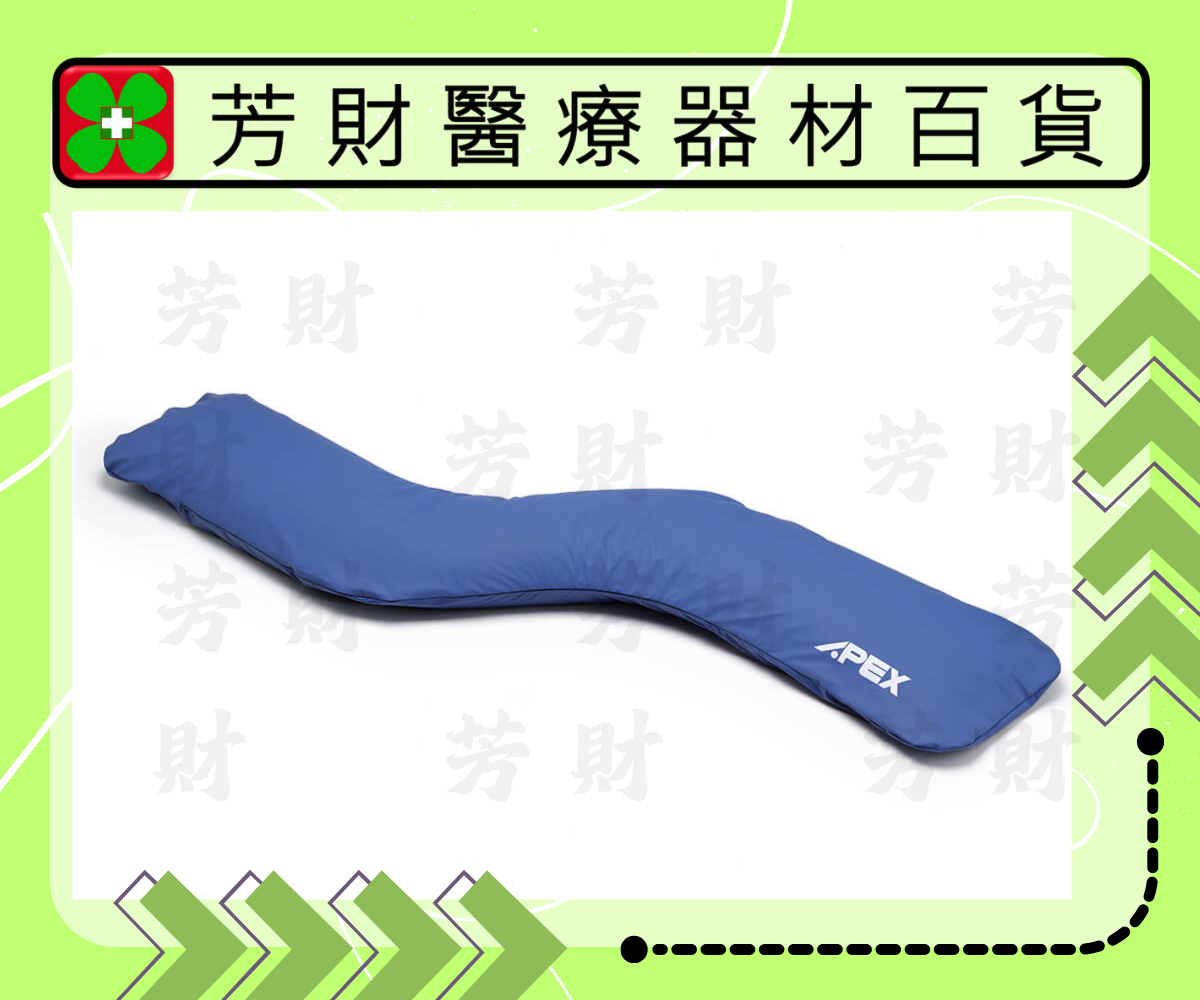雃博擺位枕