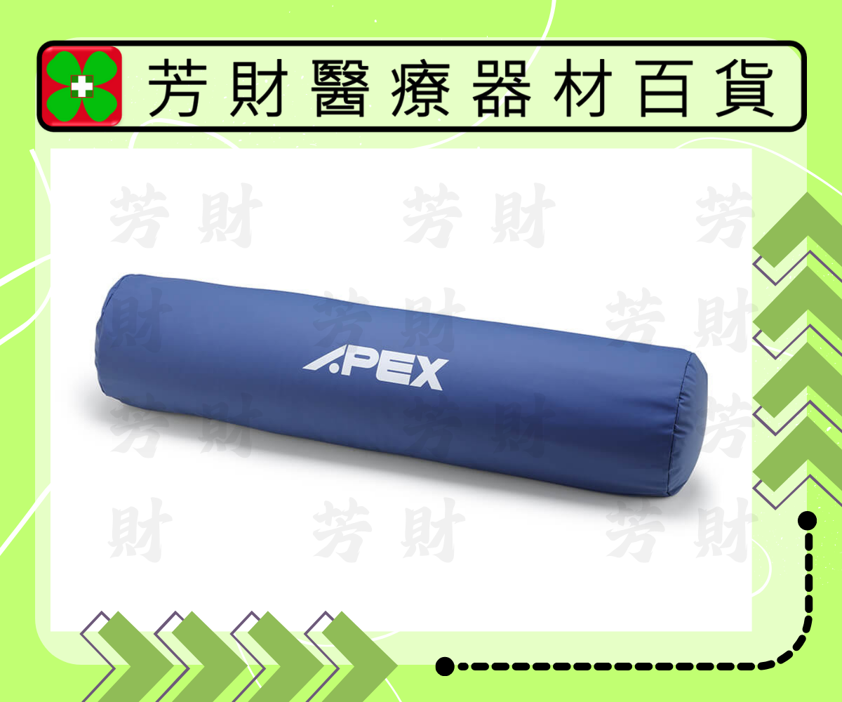 雃博擺位枕