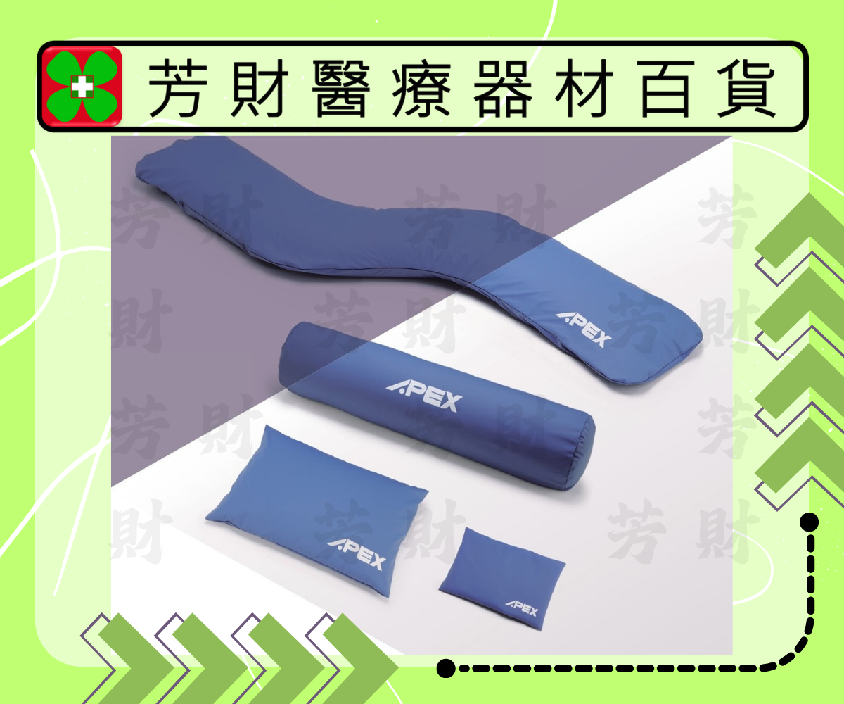 雃博擺位枕