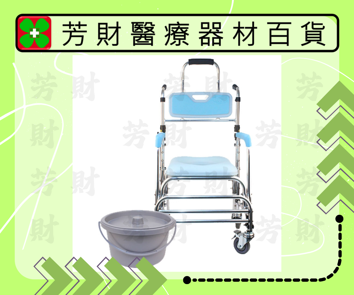 SC-301 品正鋁合金可躺式折合洗澡便器椅