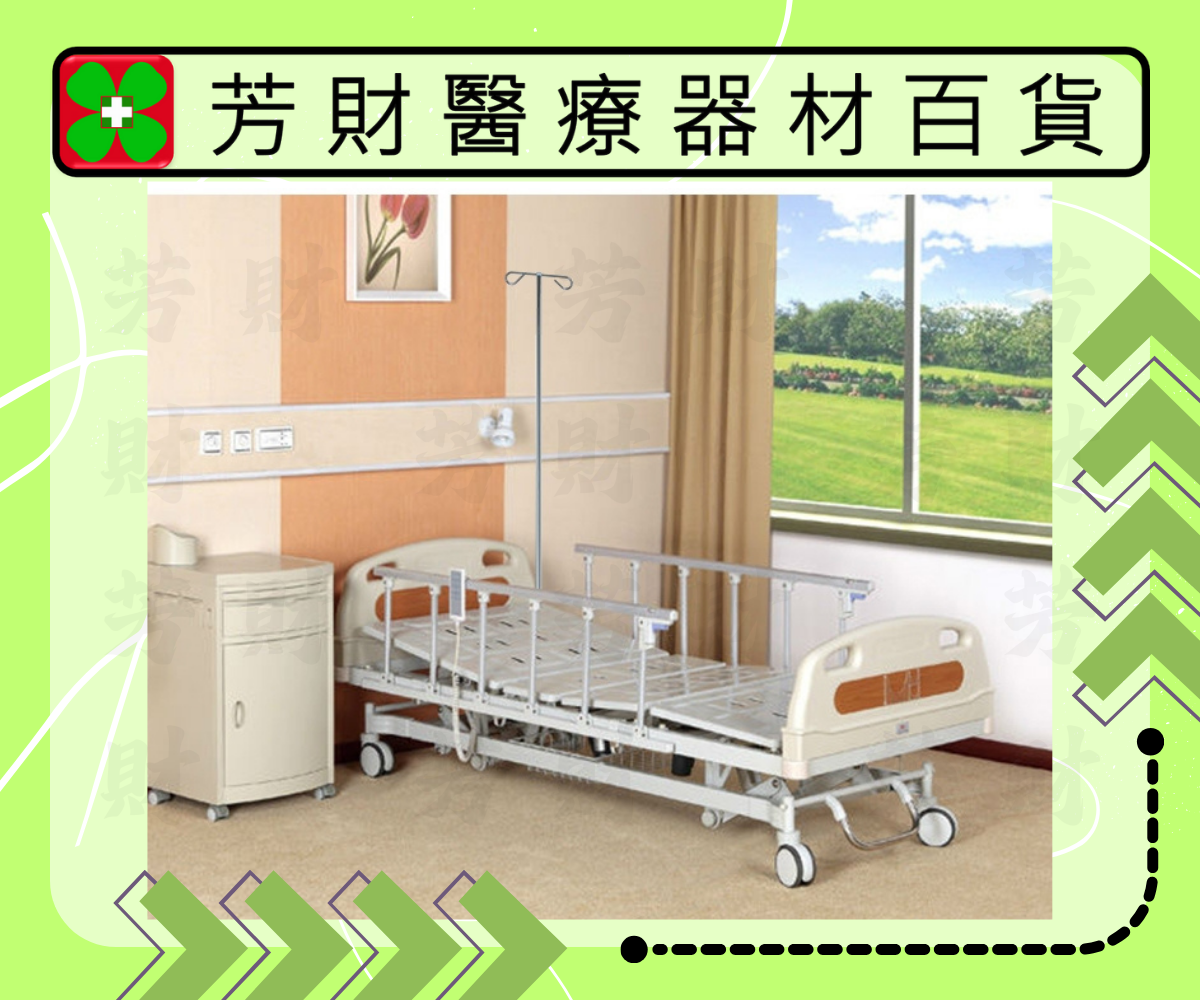 IS-001 品正鋁合金收納輕巧病床鋁支架