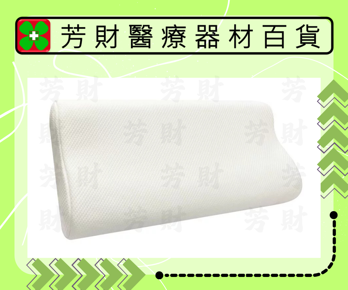 QSHION 透氣舒柔釋壓枕