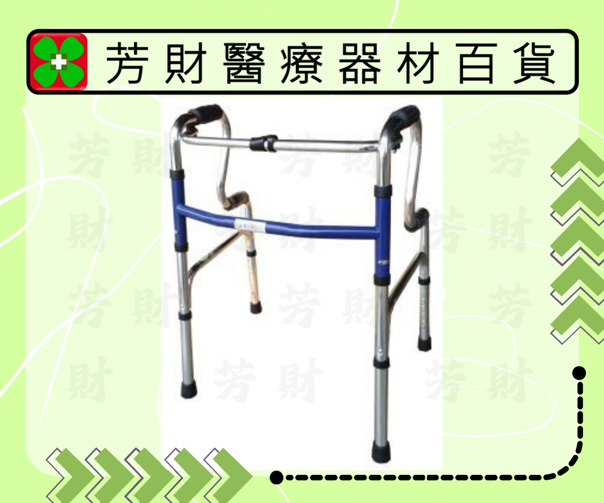 FZK-3133 富士康R形助行器
