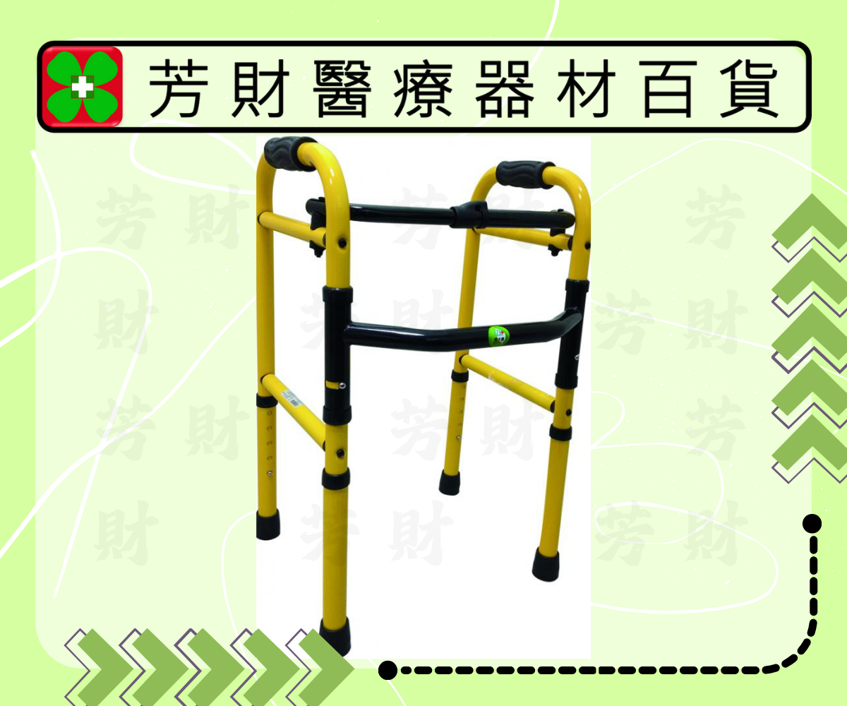 FZK-3439 兒科ㄇ形圓管助行器