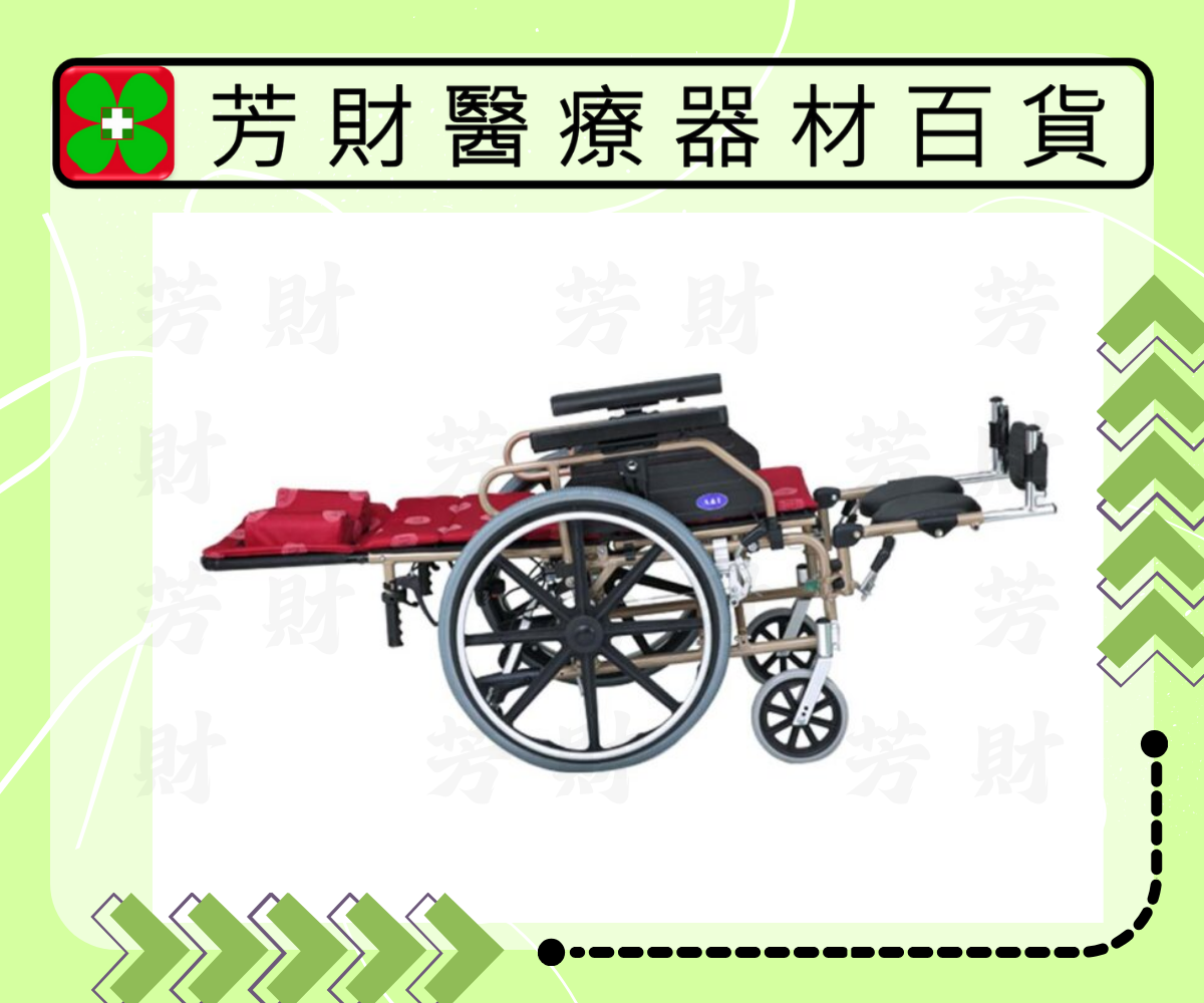 1811PN 康復鋁躺輪椅