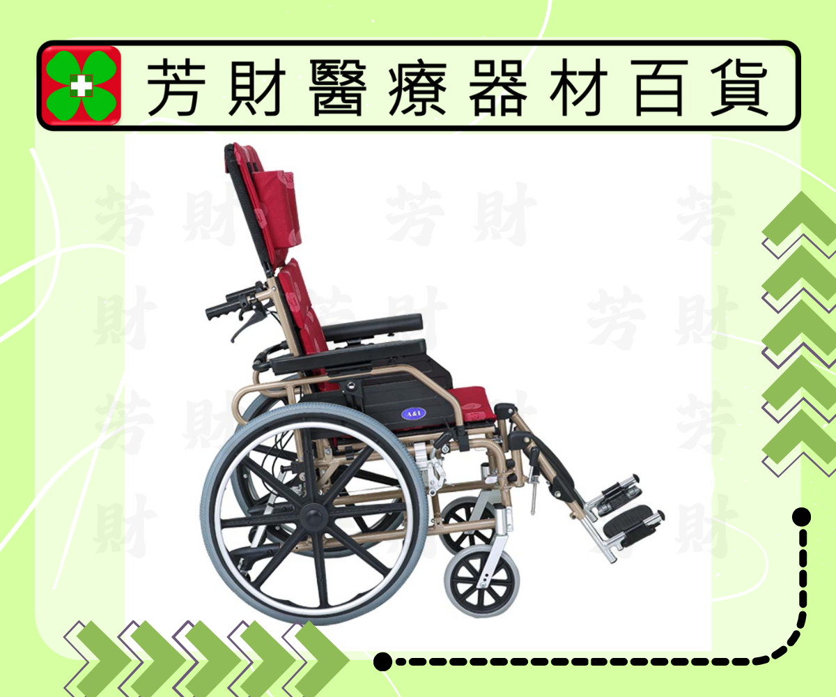 1811PN 康復鋁躺輪椅