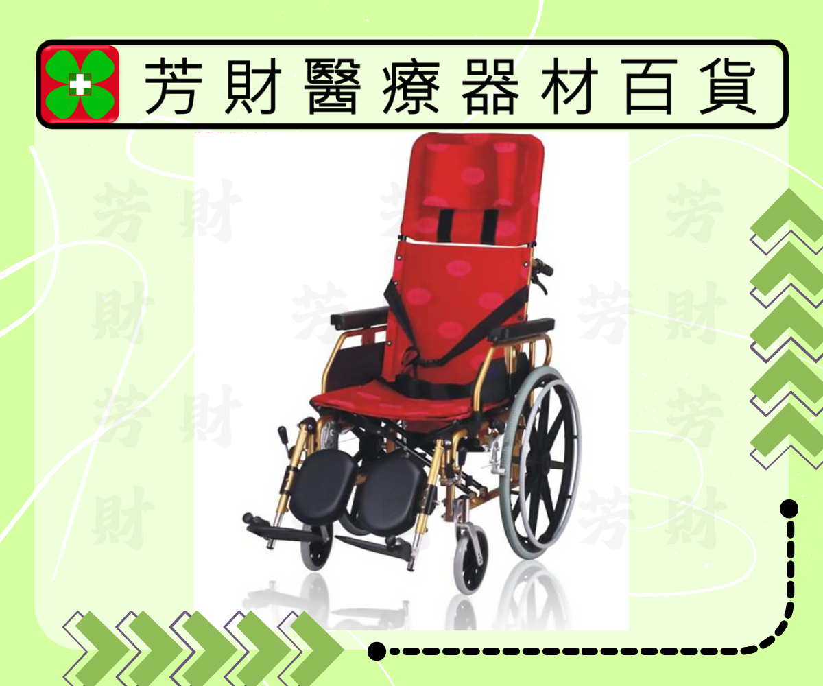 1811PN 康復鋁躺輪椅