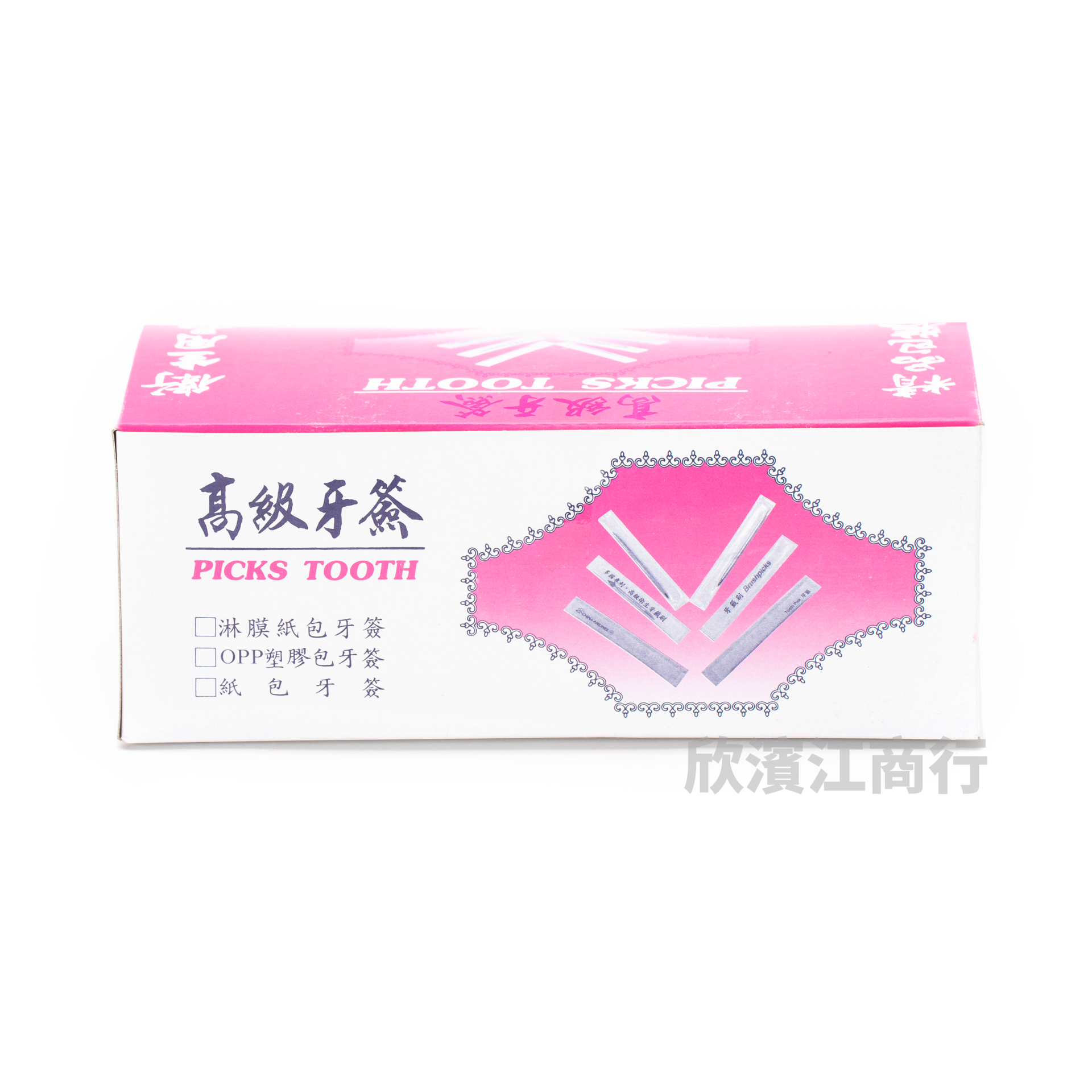 【牙籤】紙包牙籤 850入/盒