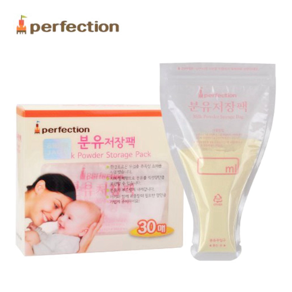 perfection拋棄式奶粉袋