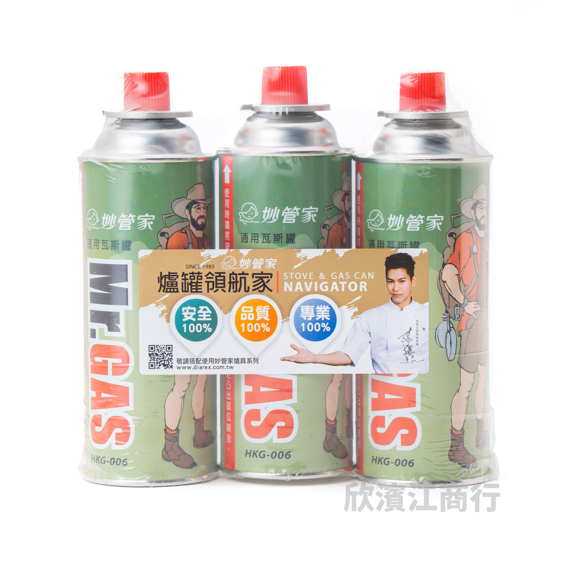 【妙管家】通用瓦斯罐 （淨容量410cc）