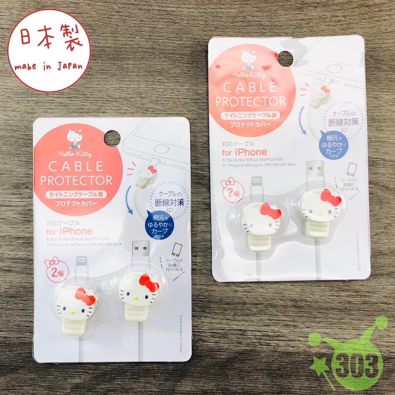 30326 KITTY充電線扣環-for iPhone  4573135585644