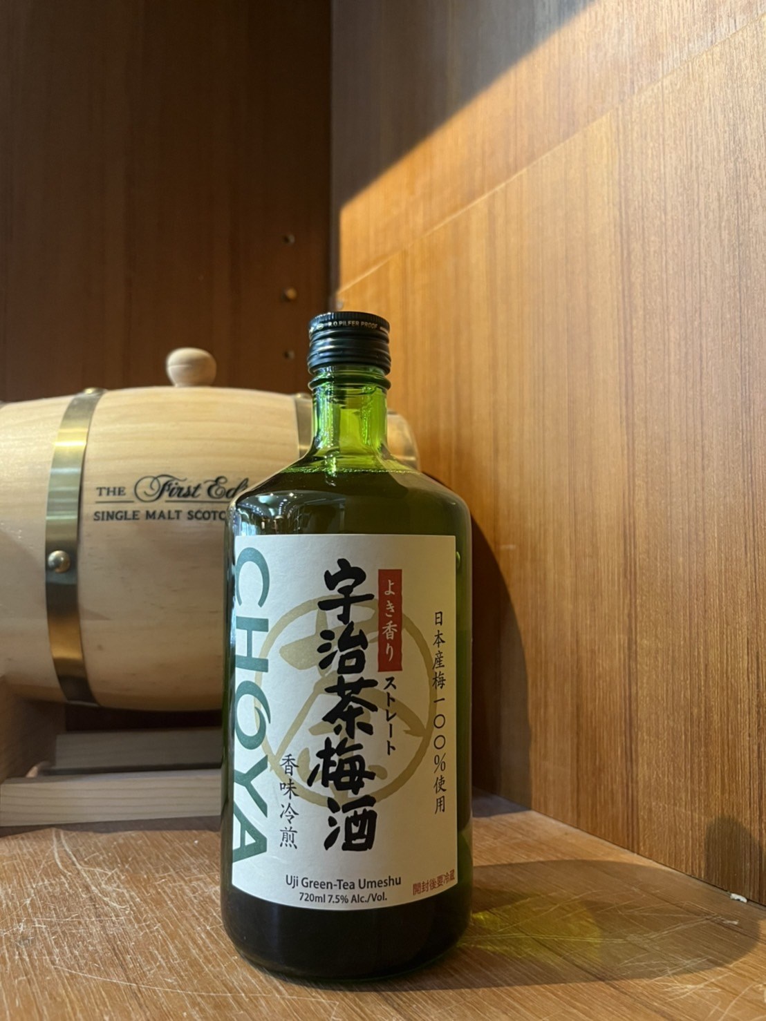 秋雅宇治茶梅酒