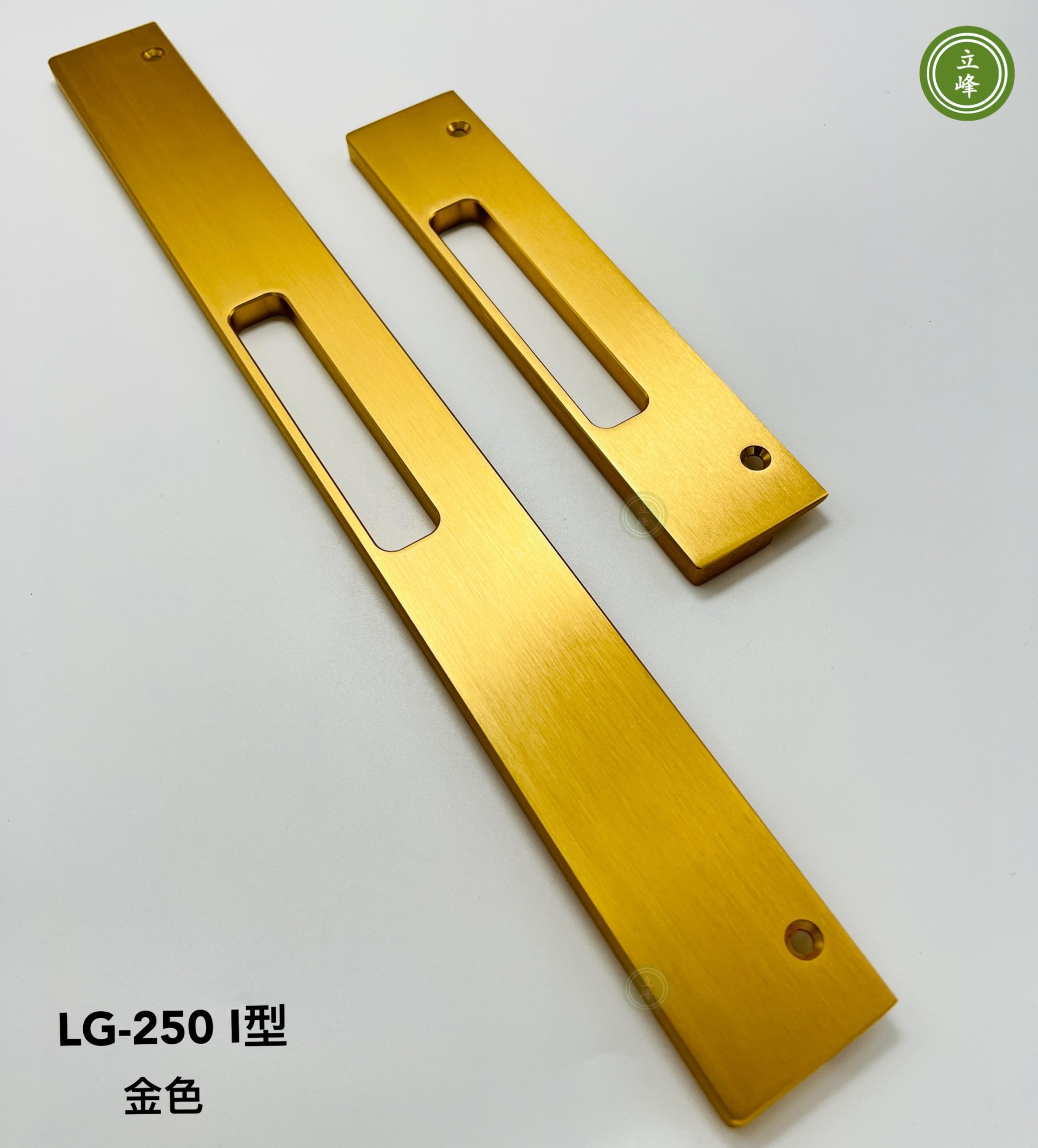 LG-250 I型 一片型把手【金色】